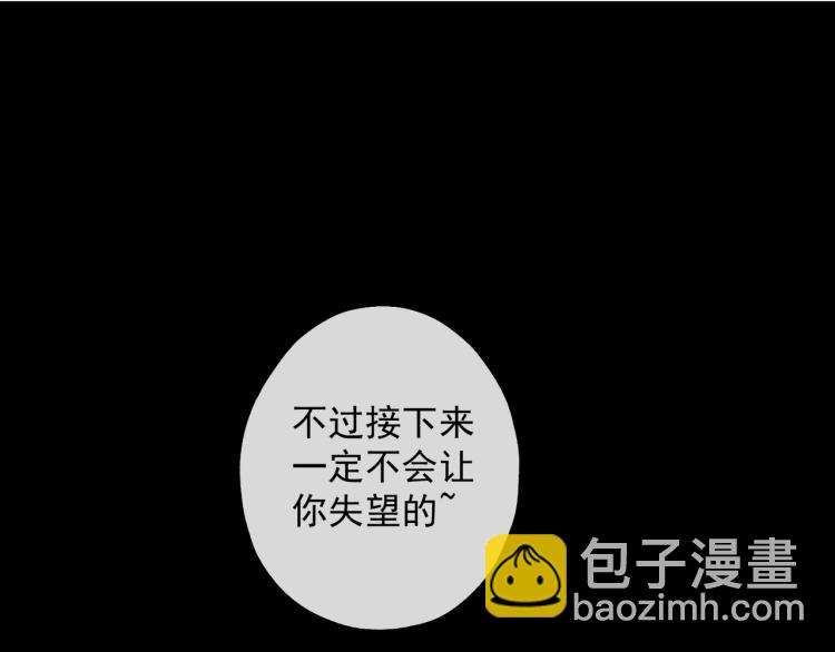 守护篇 第9话 华丽伪装的潜入(1/4)-第153话