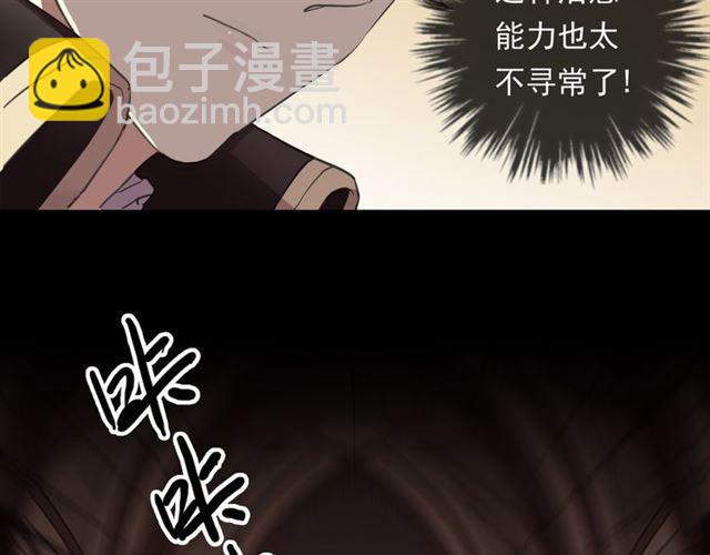守护篇 第13话 粉碎吧！(1/4)-第163话