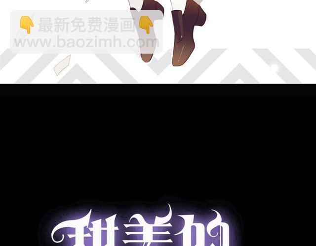 守护篇 第13话 粉碎吧！(1/4)-第163话