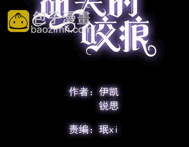 守护篇 第13话 粉碎吧！(1/4)-第163话