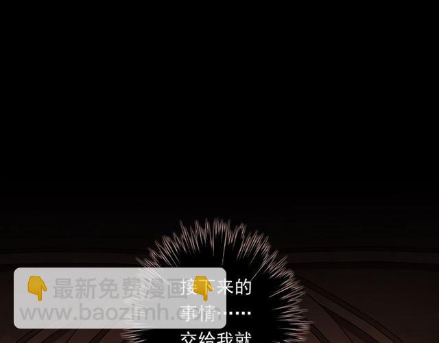 守护篇 第13话 粉碎吧！(1/4)-第163话