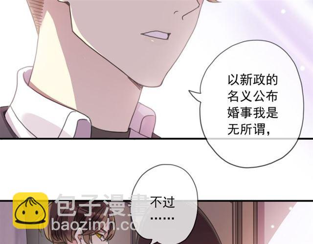 守护篇 第15话 欢迎回来！(1/4)-第165话