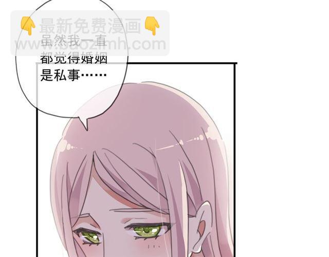 守护篇 第15话 欢迎回来！(1/4)-第165话