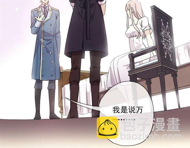 守护篇 第15话 欢迎回来！(1/4)-第165话