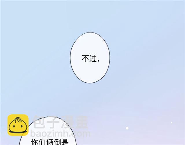 守护篇 第15话 欢迎回来！(1/4)-第165话
