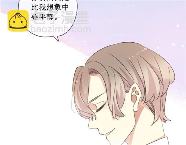 守护篇 第15话 欢迎回来！(1/4)-第165话