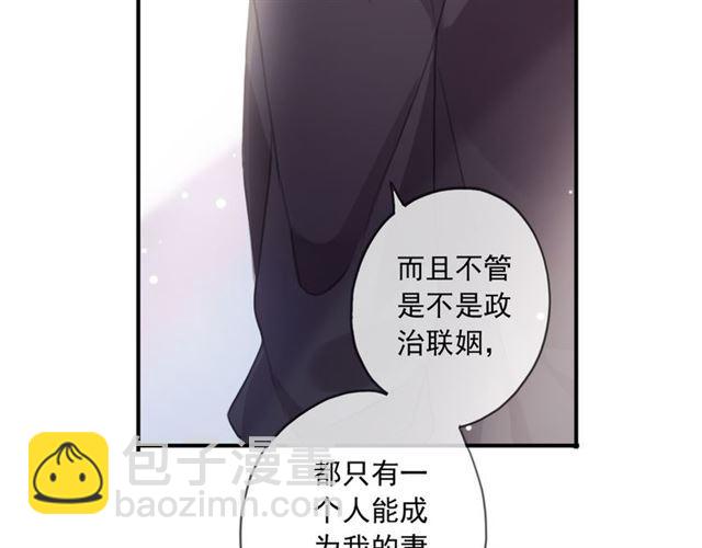 守护篇 第15话 欢迎回来！(1/4)-第165话
