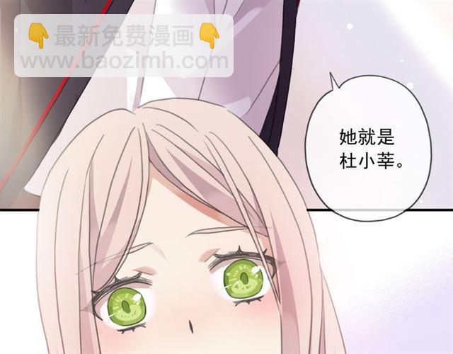守护篇 第15话 欢迎回来！(1/4)-第165话