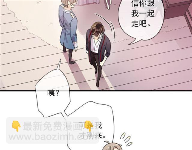 守护篇 第15话 欢迎回来！(1/4)-第165话