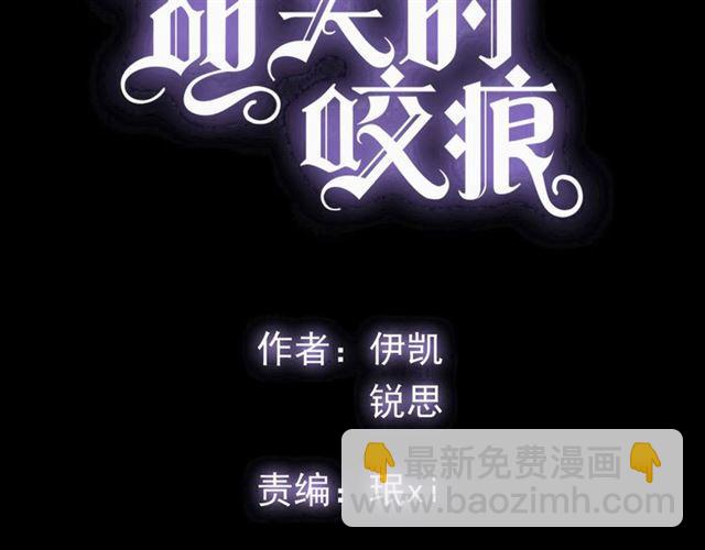 守护篇 第15话 欢迎回来！(1/4)-第165话