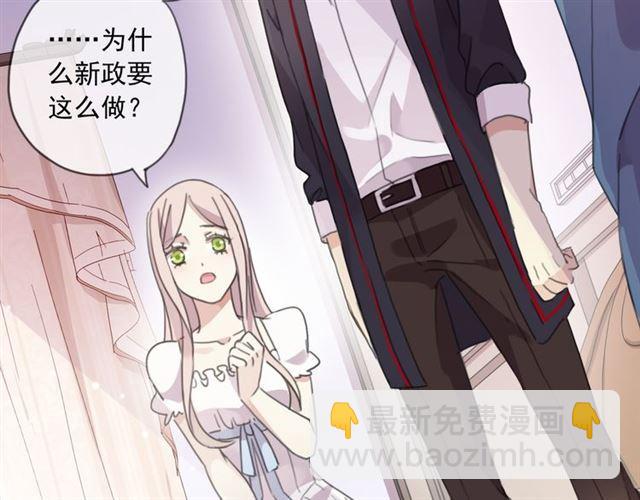 守护篇 第15话 欢迎回来！(1/4)-第165话