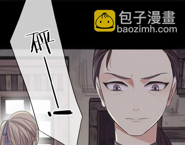 守护篇 第17话 恨意上涌(1/3)-第167话