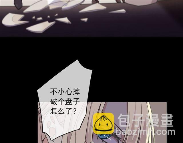 守护篇 第17话 恨意上涌(1/3)-第167话