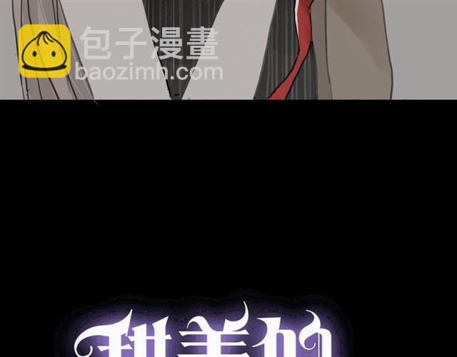 守护篇 第17话 恨意上涌(1/3)-第167话