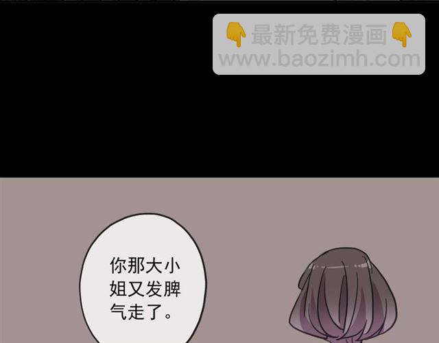 守护篇 第17话 恨意上涌(1/3)-第167话