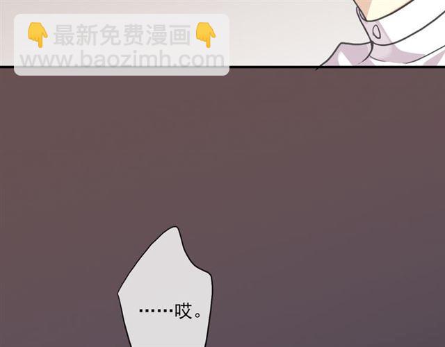 守护篇 第17话 恨意上涌(1/3)-第167话