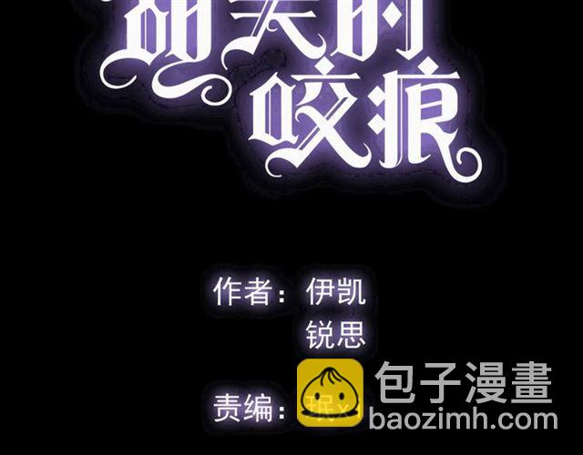守护篇 第17话 恨意上涌(1/3)-第167话