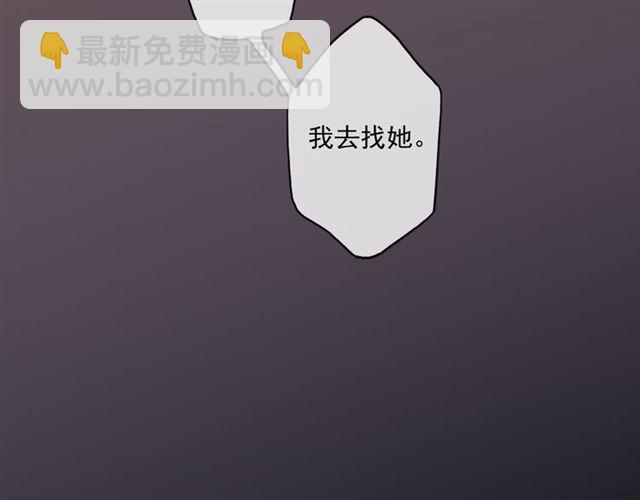 守护篇 第17话 恨意上涌(1/3)-第167话