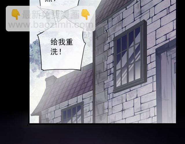 守护篇 第17话 恨意上涌(1/3)-第167话