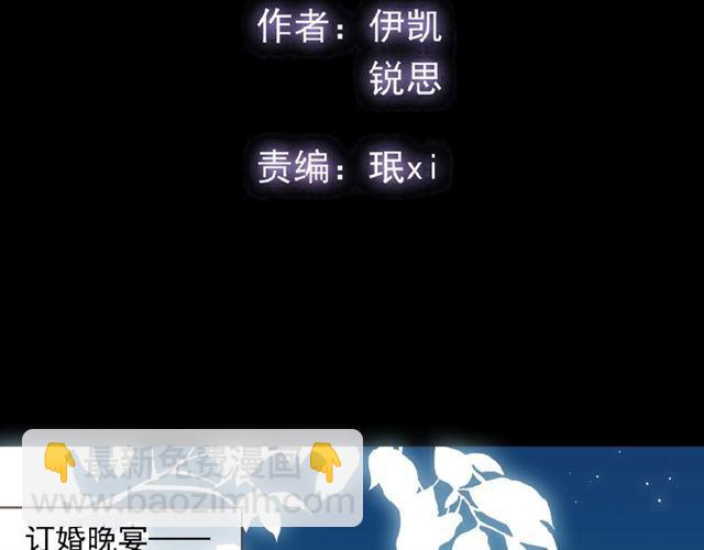 守护篇 第18话 来者不善(1/3)-第169话
