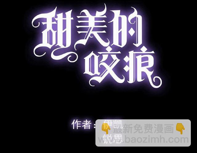 守护篇 第20话 &ldquo;心意&rdquo;(1/3)-第171话