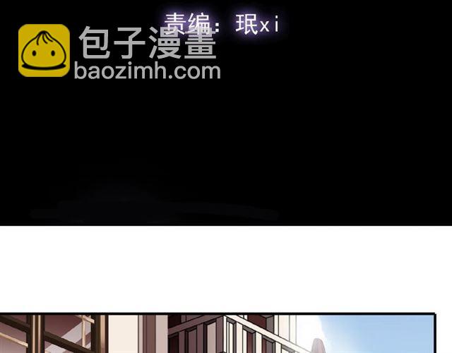 守护篇 第20话 &ldquo;心意&rdquo;(1/3)-第171话