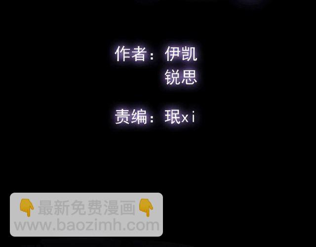 守护篇 第22话 心思(1/3)-第173话