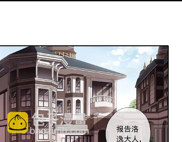 守护篇 第22话 心思(1/3)-第173话