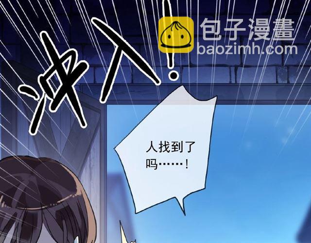 守护篇 第24话 猜猜看?(1/3)-第175话