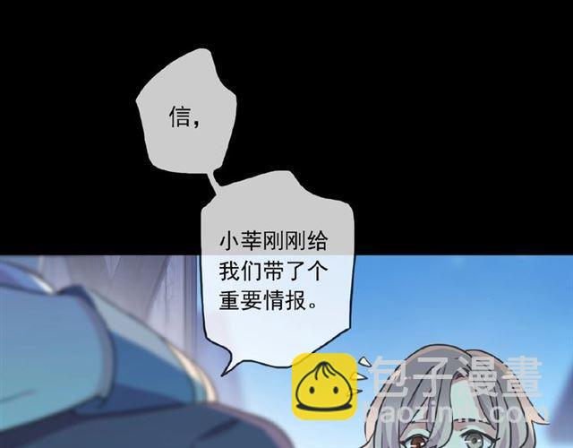 守护篇 第24话 猜猜看?(1/3)-第175话