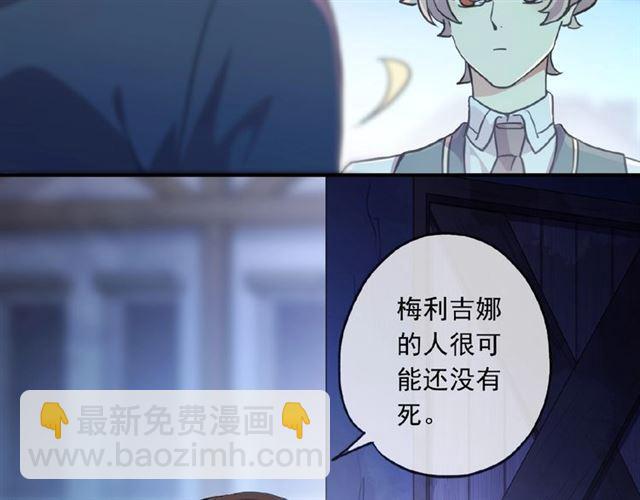 守护篇 第24话 猜猜看?(1/3)-第175话