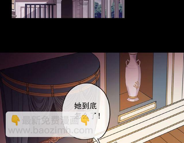 守护篇 第24话 猜猜看?(1/3)-第175话