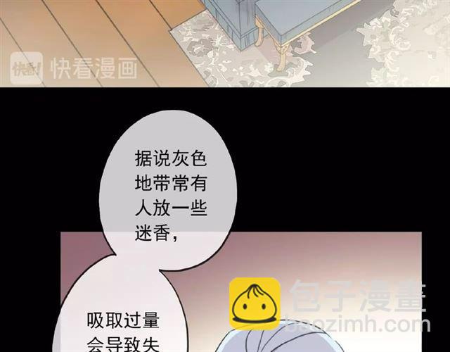 守护篇 第24话 猜猜看?(1/3)-第175话