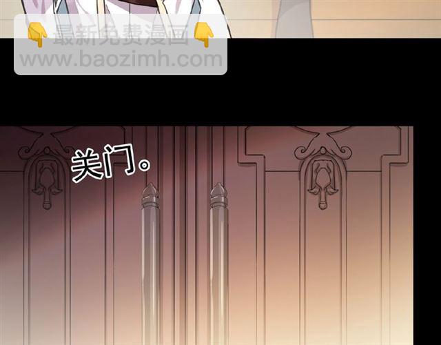 守护篇 第24话 猜猜看?(1/3)-第175话