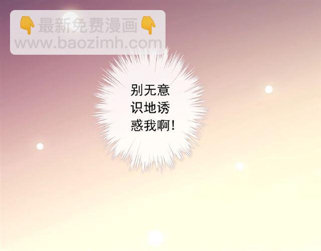 守护篇 第24话 猜猜看?(1/3)-第175话
