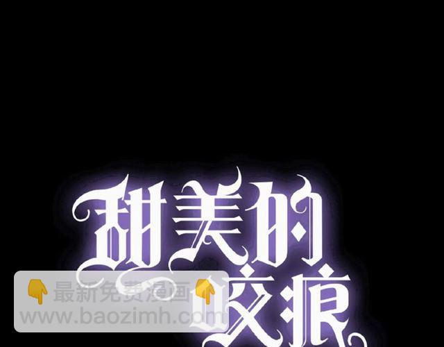 守护篇 第24话 猜猜看?(1/3)-第175话