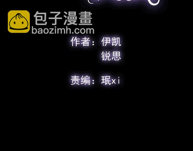 守护篇 第24话 猜猜看?(1/3)-第175话