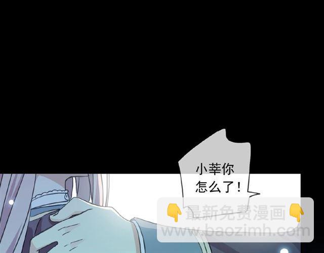 守护篇 第24话 猜猜看?(1/3)-第175话