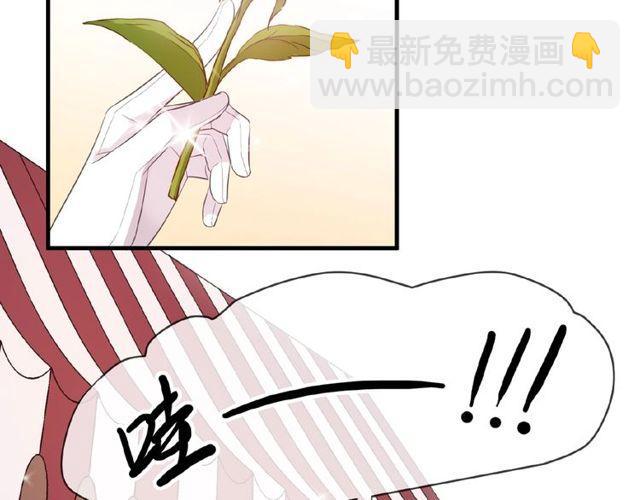番外篇：学院祭的超甜投喂(1/2)-第177话