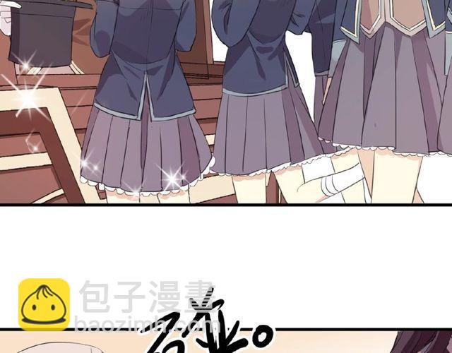 番外篇：学院祭的超甜投喂(1/2)-第177话