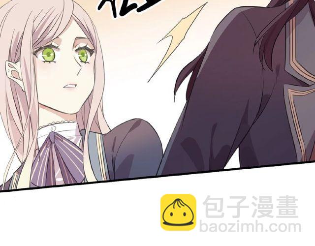 番外篇：学院祭的超甜投喂(1/2)-第177话