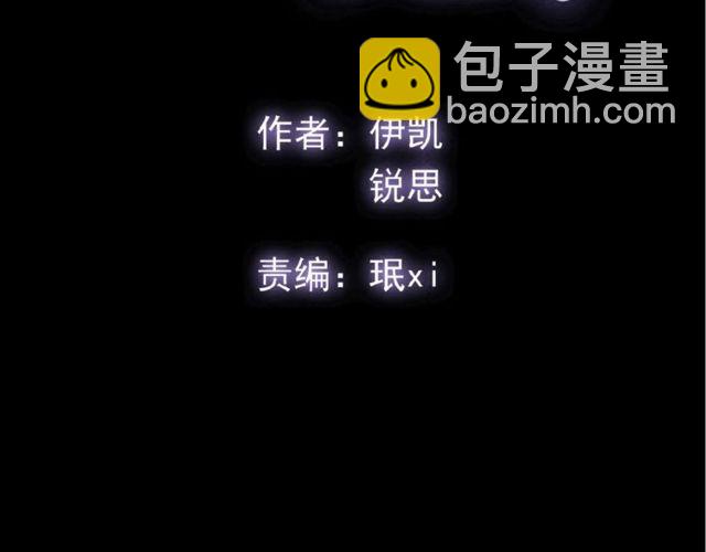 番外篇：学院祭的超甜投喂(1/2)-第177话