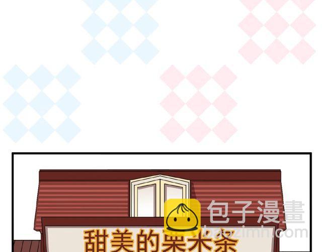番外篇：学院祭的超甜投喂(1/2)-第177话