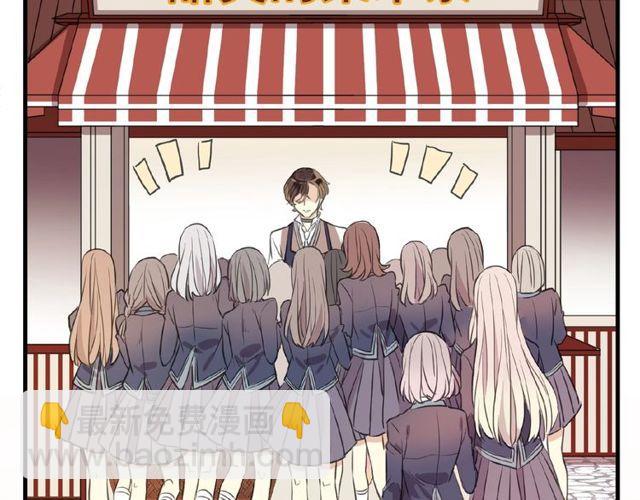番外篇：学院祭的超甜投喂(1/2)-第177话