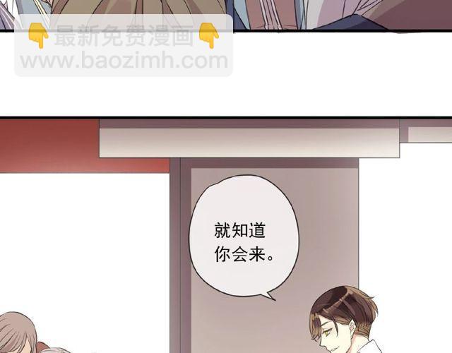 番外篇：学院祭的超甜投喂(1/2)-第177话