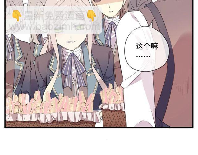 番外篇：学院祭的超甜投喂(1/2)-第177话
