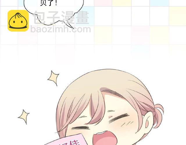 番外篇：学院祭的超甜投喂(1/2)-第177话