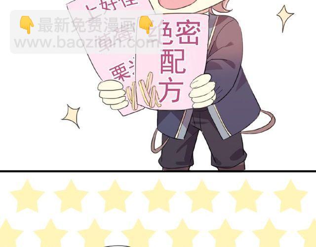 番外篇：学院祭的超甜投喂(1/2)-第177话