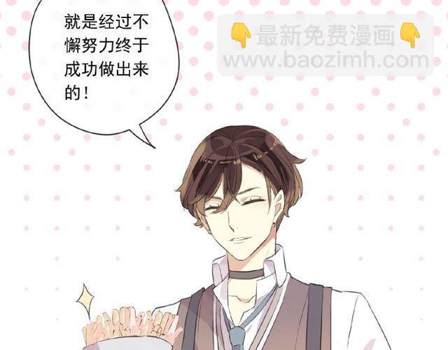 番外篇：学院祭的超甜投喂(1/2)-第177话