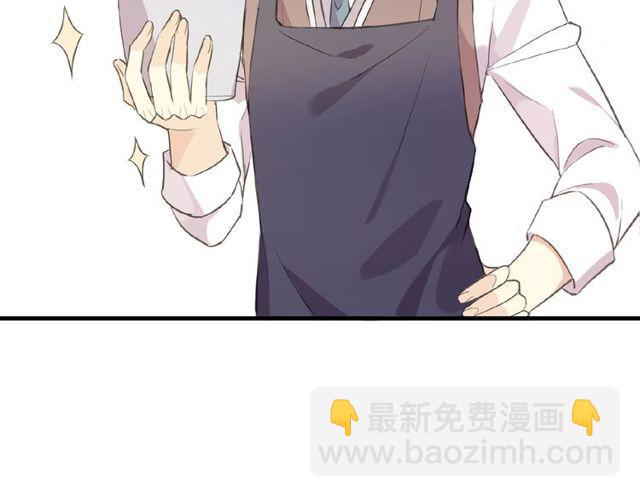 番外篇：学院祭的超甜投喂(1/2)-第177话